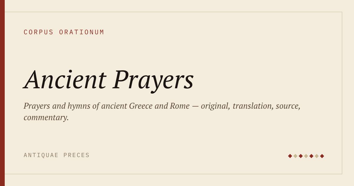 Antique Prayers